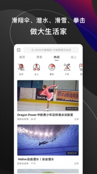 马拉马拉ios版 v2.0.5
