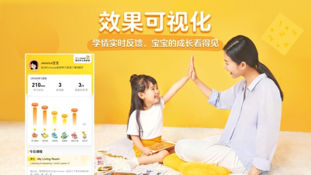腾讯开心鼠英语启蒙课 v2.0.5