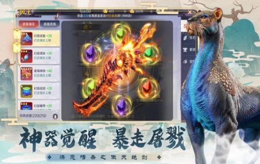 执剑江湖如歌传手游官网正式版  v3.3.3