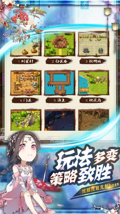 青云修仙决 v1.0