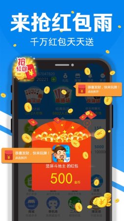 欢乐电玩城最新版 v2.5.6