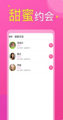 附近小圈单身交友.jpg