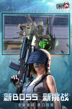 王牌战争游戏 v6.4