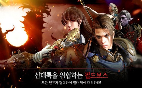王国战争余烬游戏
