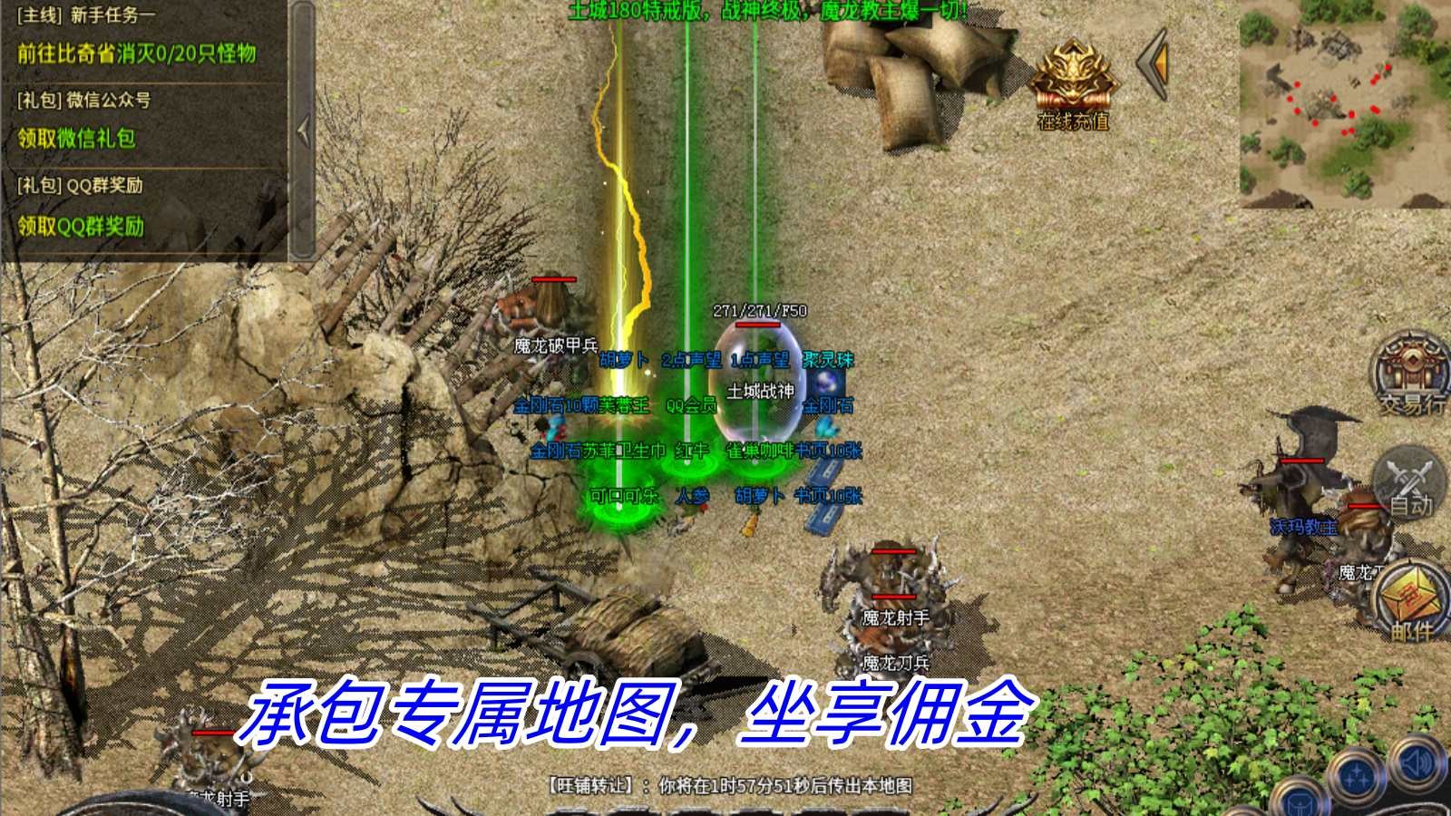 土城180特戒版 2024-04-12 16:32