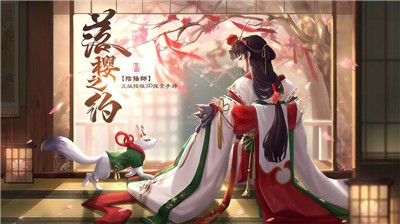 晴明传公测版 2024-06-25 15:08