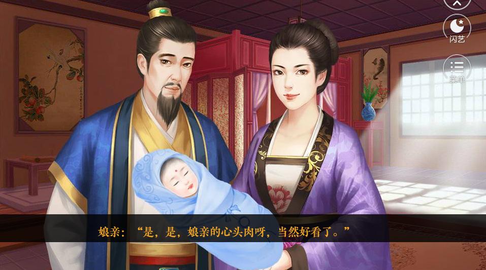 往往不识初慕君破解版