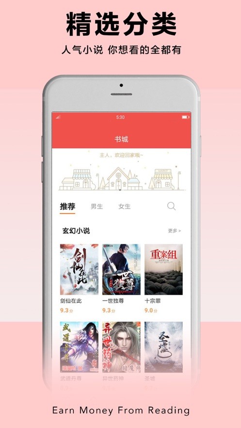 PP阅读神器 2020-09-16 09:08