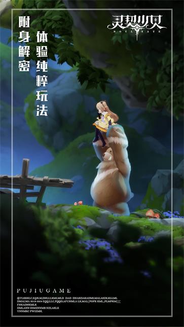 灵契少女  v1.0.1