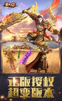 银河神途单职业 2024-06-25 15:08