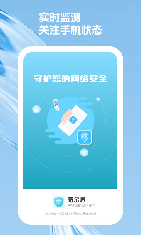奇尔思截图1
