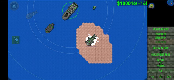 铁锈战争美国陆军模组版 v96