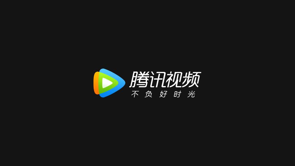 腾讯视频车机版 版本:v3.4.3.5402
