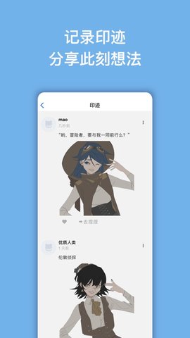 捏咔neka v1.1.10