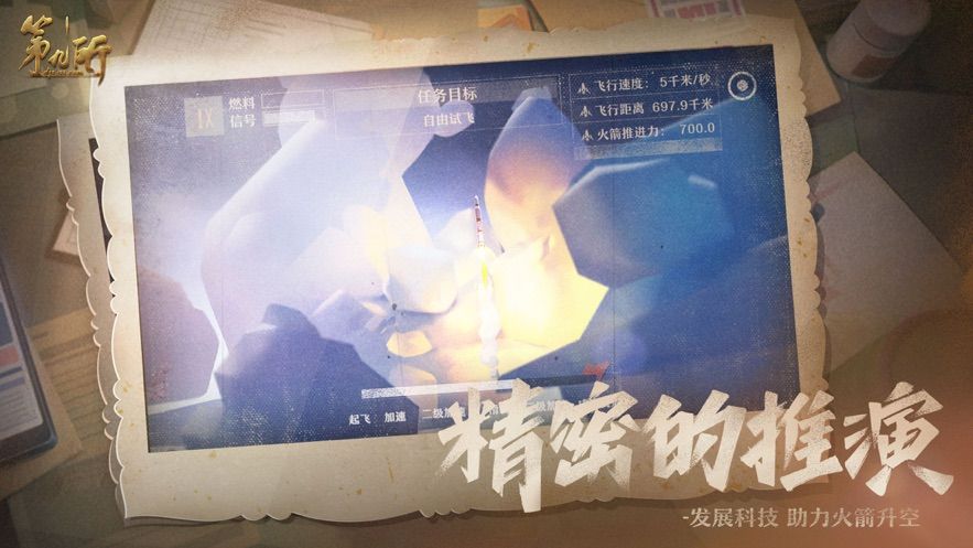 第九所游戏官方网站下载  v3.4.3