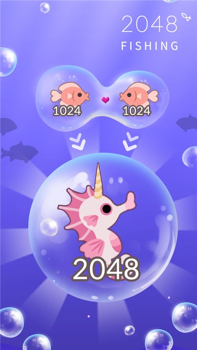 2048钓鱼 v1.5.1