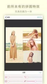 全能自拍照相机 v3.0.5