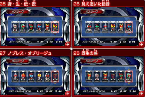假面骑士超巅峰英雄2022全骑士版