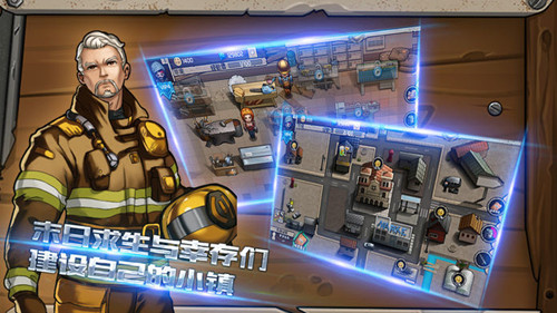 废墟中的希望手游