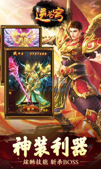 逆苍穹小米 v1.3.1