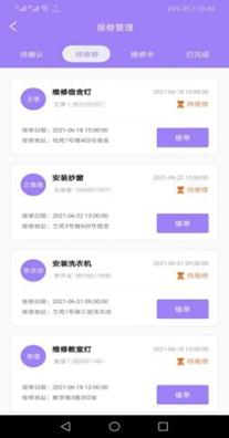 1638348875680019.jpg 1626232159107416.jpg