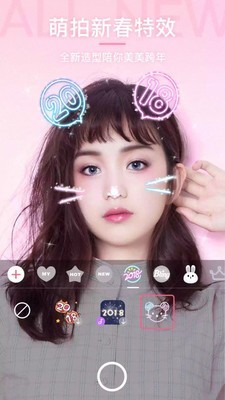 智能美颜照相机.jpg