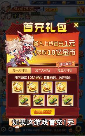 冒险吸怪版龙咆哮手游官网最新版 