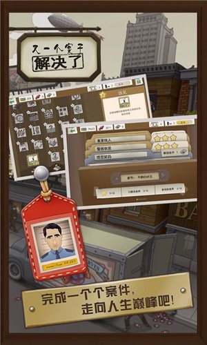 又一个案子解决了免费版 v4.2.6