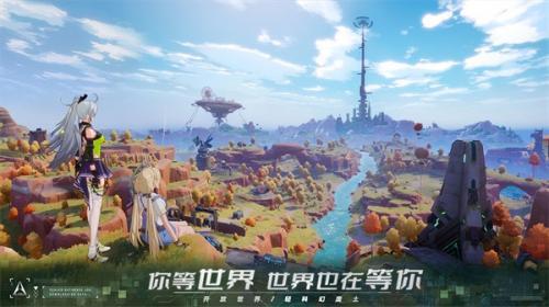 幻塔手机版  v3.5.152.114307