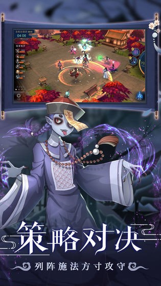 聊斋搜灵录  v6.1.6