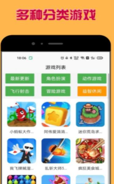 多玩盒子  v1.0.0