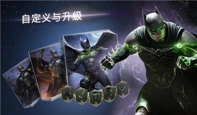 不义联盟24.3.0
