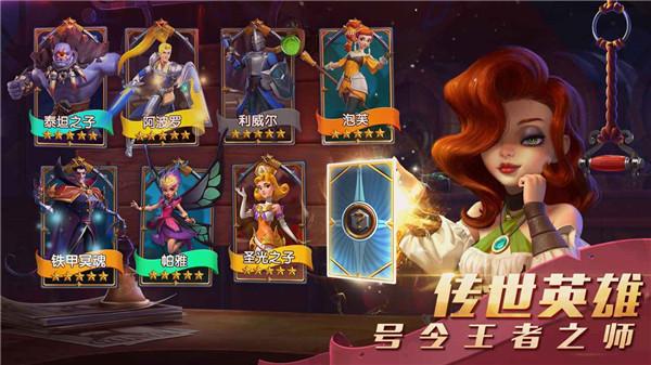 流浪城堡正式服  v1.1.1