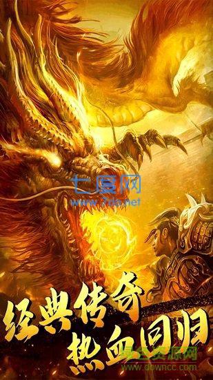 武胜传奇之超凡传说