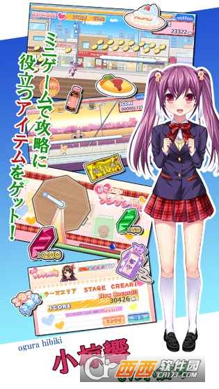 初恋之歌 1.13安卓版