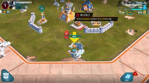 征服世纪4内购破解版 v4.20.237