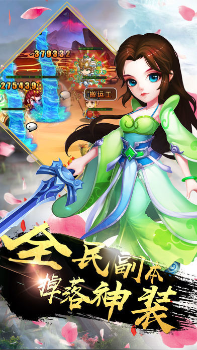 道天圣尊手游官方版  v4.2.4