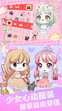 我的盲盒甜心女友 v3.0.5