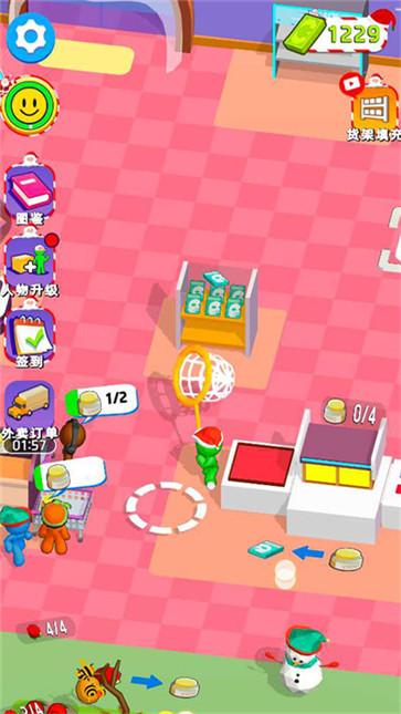 大步朝前走我的幸福超市  v1.0.3