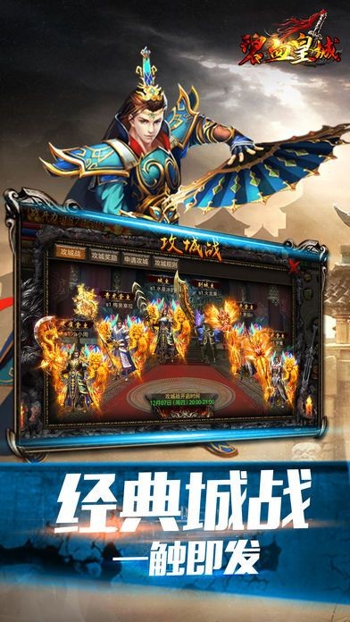 王者圣域之蓝月战神