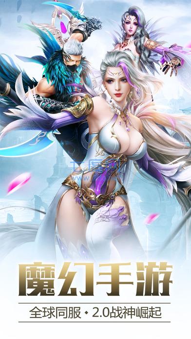 猎魔纪元剑与天使