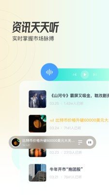 米堆  v1.0.8