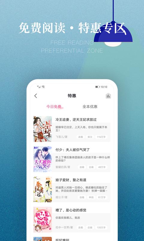 粉瓣小说  v1.5.0