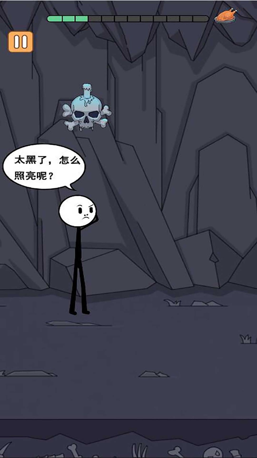 火柴人冒险日记2 v1.0