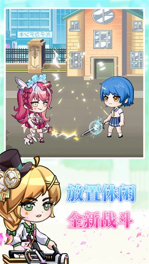 校园3D模拟器  v1.0.0