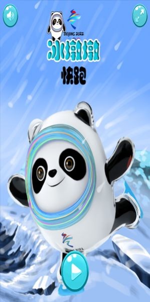 冰墩墩快跑截图1
