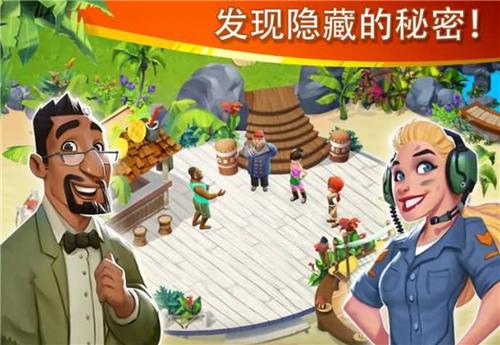 迷失之岛消消乐冒险