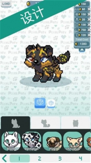像素萌宠最新版 v5.4.3