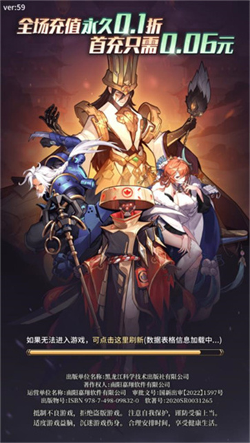 三国零点一  v1.0.2