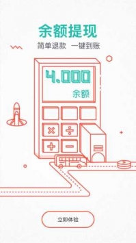 嘟嘟巴士 v3.1.5